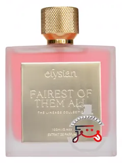 فِیرِست آو دِم آل ایلیزیَن | fairest of them all elysian